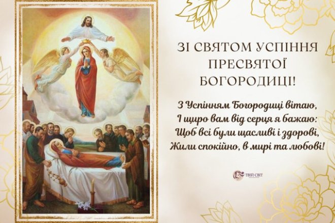 Картинки с Первой Пречистой