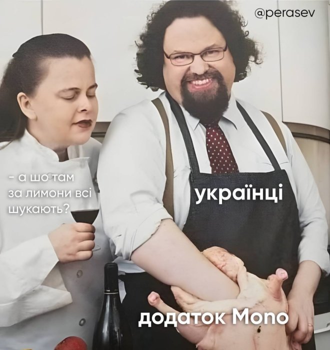 Охота на лимоны от Монобанка