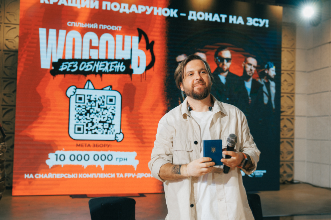 Сергей Танчинец получил почетный нагрудный знак "Знак почета" от 20 ОБСП "Украина", фото
