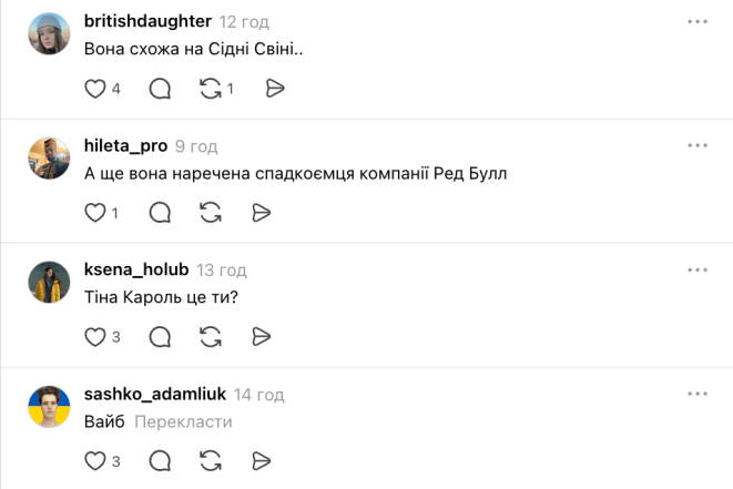 Жарти про Євробачення 2026, фото