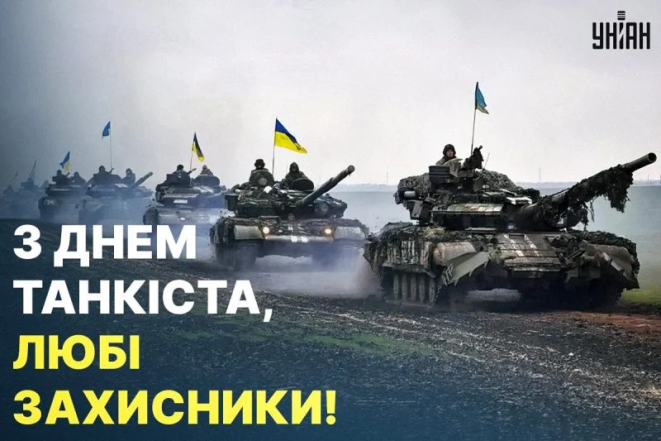 Привітання у картинках та прозі