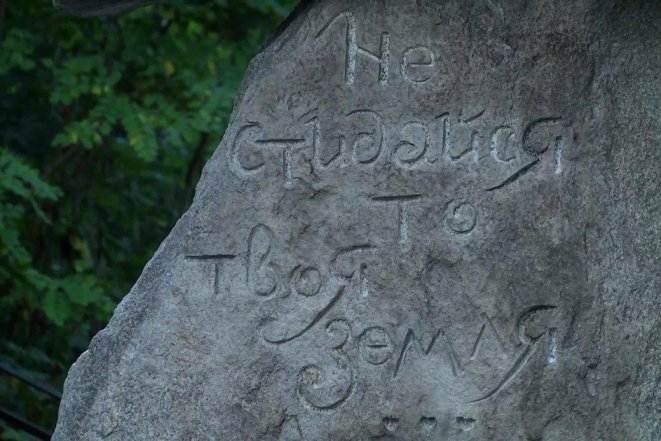 Памятник Скрябину в Коростышеве