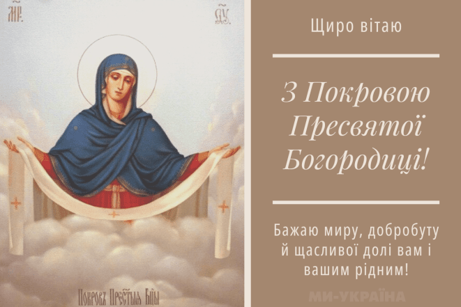 Особливе привітання у картинках та листівках