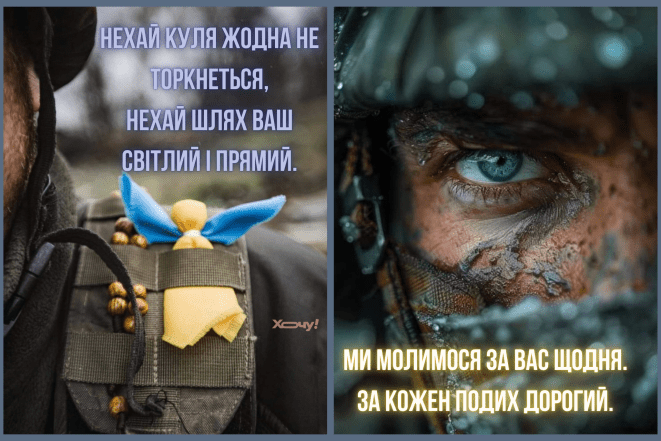 Картинки с Днем ВСУ