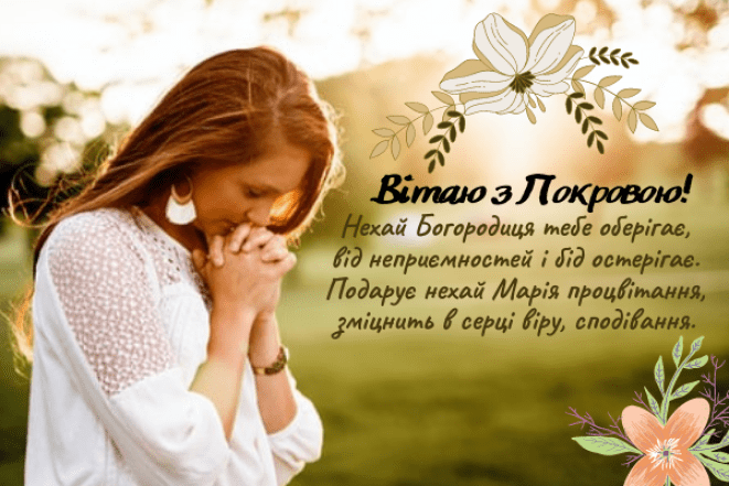 Особливе привітання у картинках та листівках