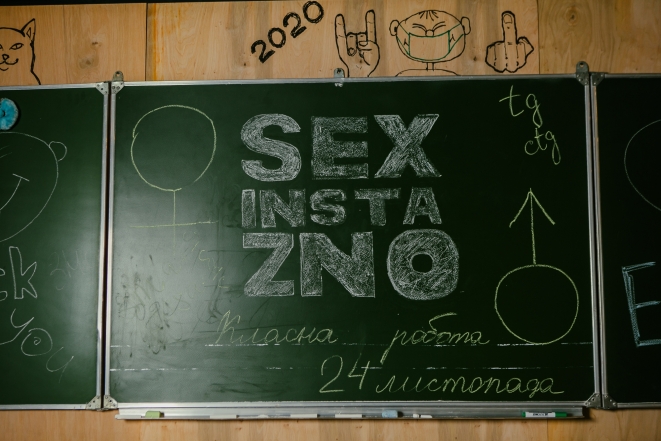 В Киеве прошел допремьерный показ сериала "Секс, инста и ЗНО": как это было - фото №10
