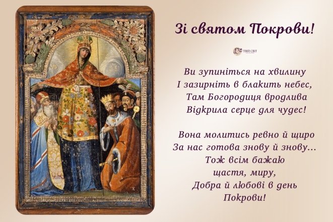 Особливе привітання у картинках та листівках