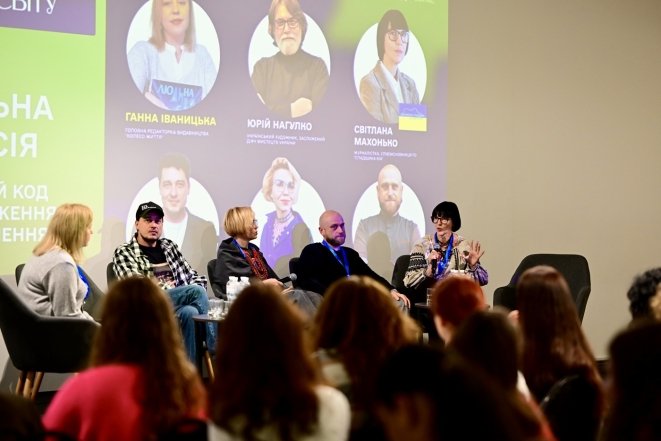 Освіта ДивоСвіту 2025: головні ідеї та виступи про людяність, культуру і нову освіту