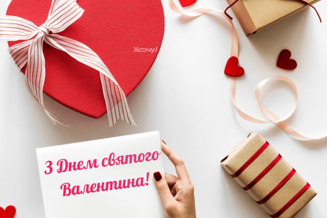 Картинки с Днем святого Валентина 2026, фото