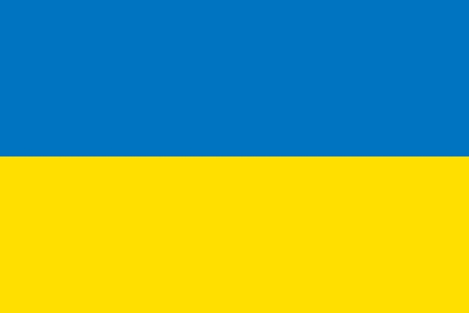 день флага украины 2020