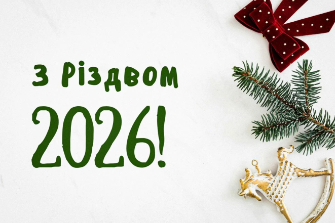 Красивые картинки с Рождеством Христовым 2026