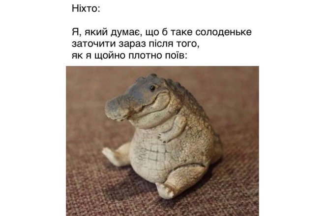 Лучшие шутки о готовке
