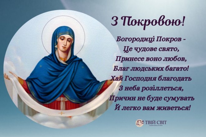 Особливе привітання у картинках та листівках