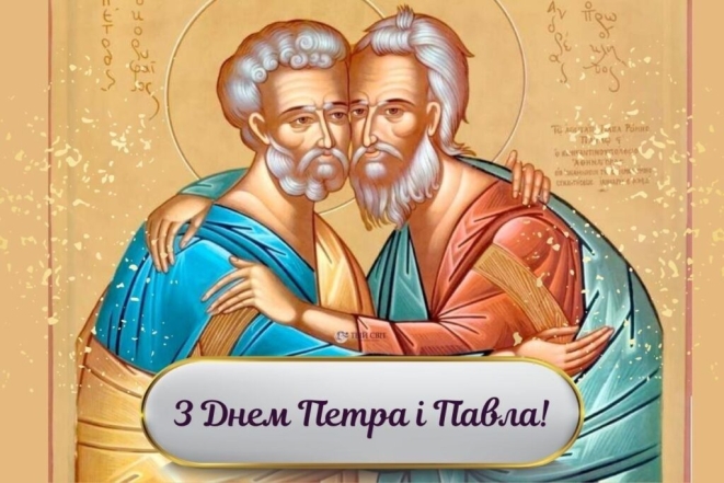 День апостолов Петра и Павла: подборка праздничных пожеланий