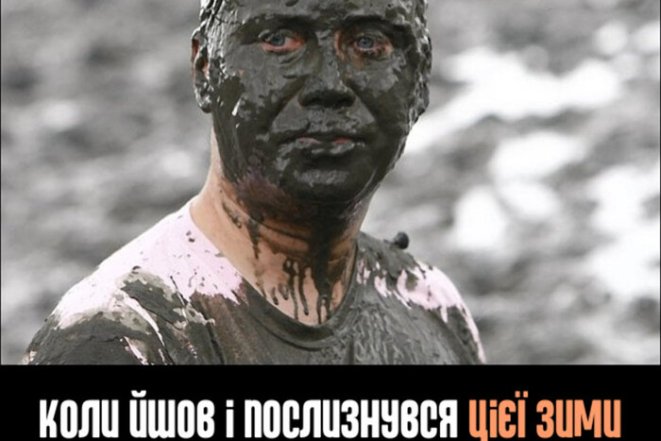 Смішні приколи та анекдоти про синоптиків українською