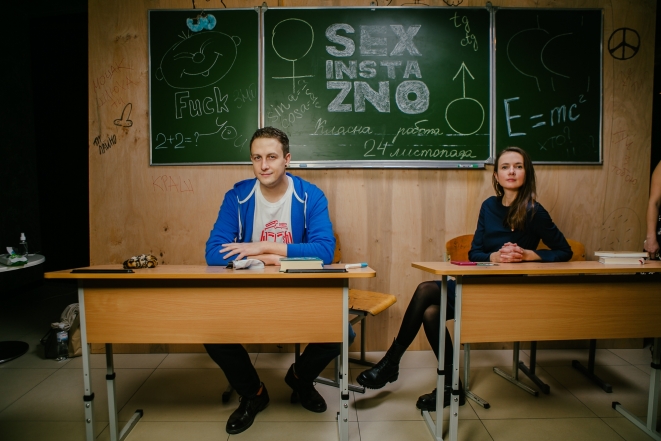 В Киеве прошел допремьерный показ сериала "Секс, инста и ЗНО": как это было - фото №2