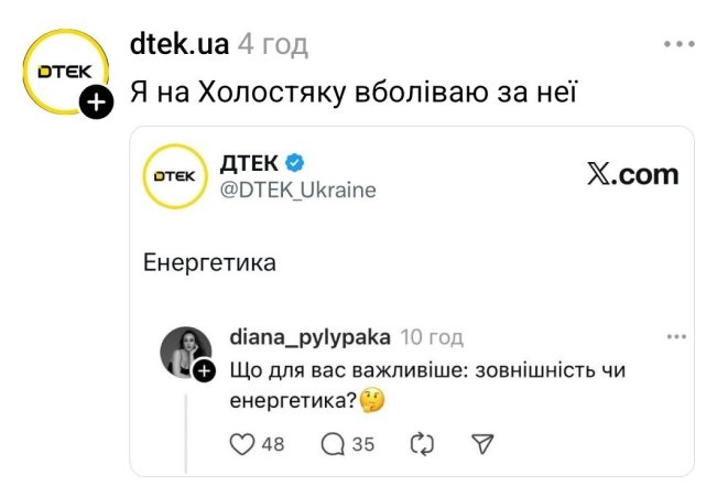 Новый сезон Холостяк-14