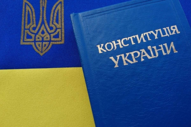 день конституции украины 2023