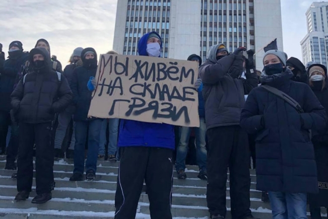 Митинги в поддержку Алексея Навального: в России начались новые акции протеста - фото №1