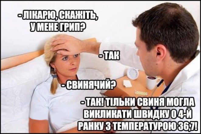 Шутки о врачах скорой