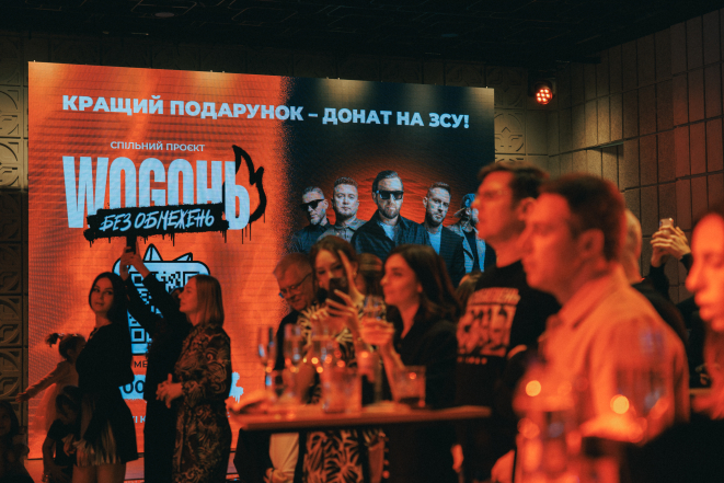 Выступление группы "БЕЗ Обмежень" на день рождения Сергея Танчинца, фото