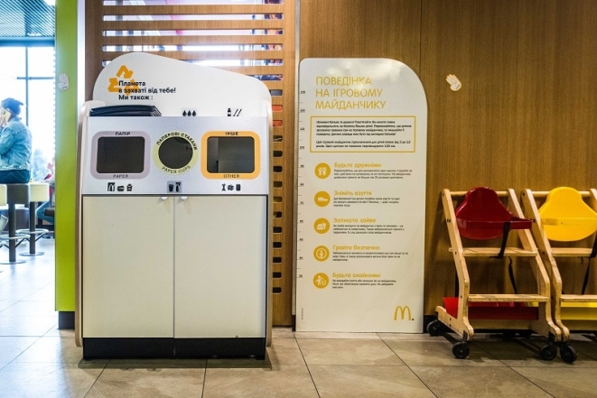 МакДональдз в Украине запускает проект сортировки и переработки отходов из залов ресторанов - фото №4