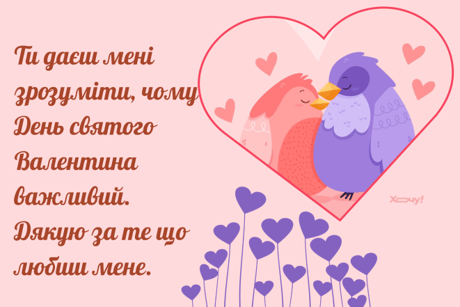 Картинки с Днем святого Валентина 2026, фото