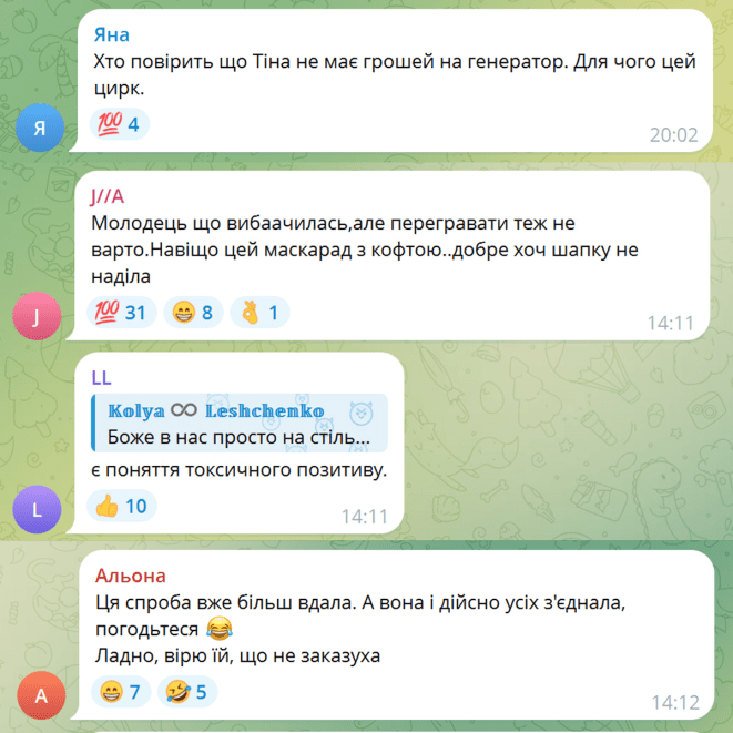 Тіна Кароль вибачилася за пісню про світло — реакція соцмереж та подробиці скандалу