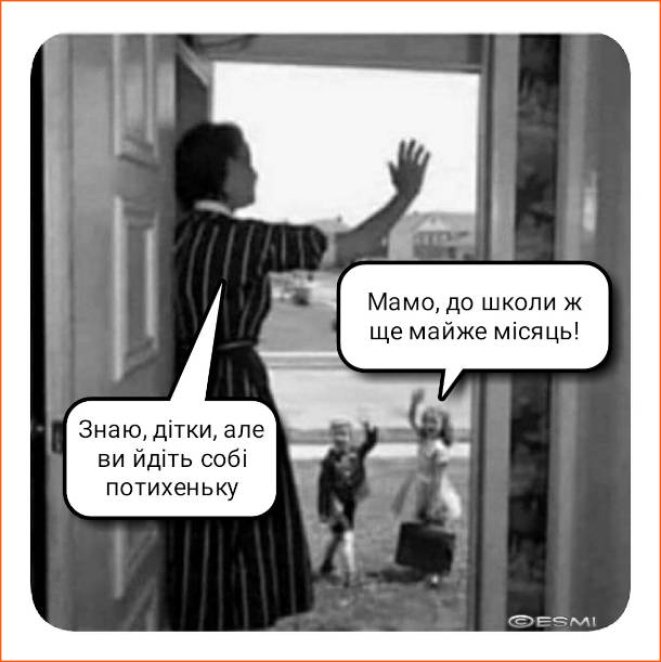 День матери 2026