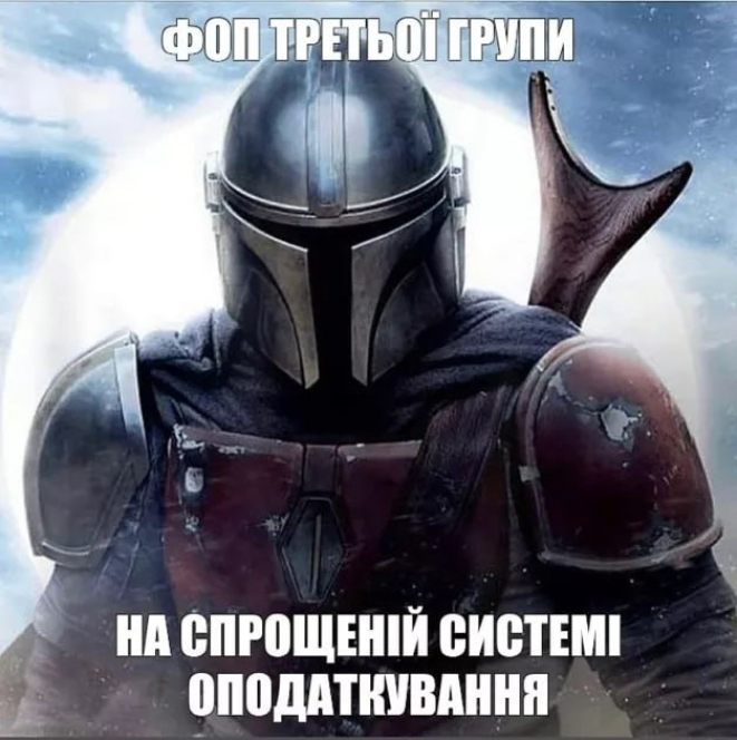 День підприємця: приколи, анекдоти і смішні картинки з нагоди свята - фото №5