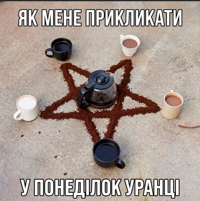Жизненные мемы о работе в офисе