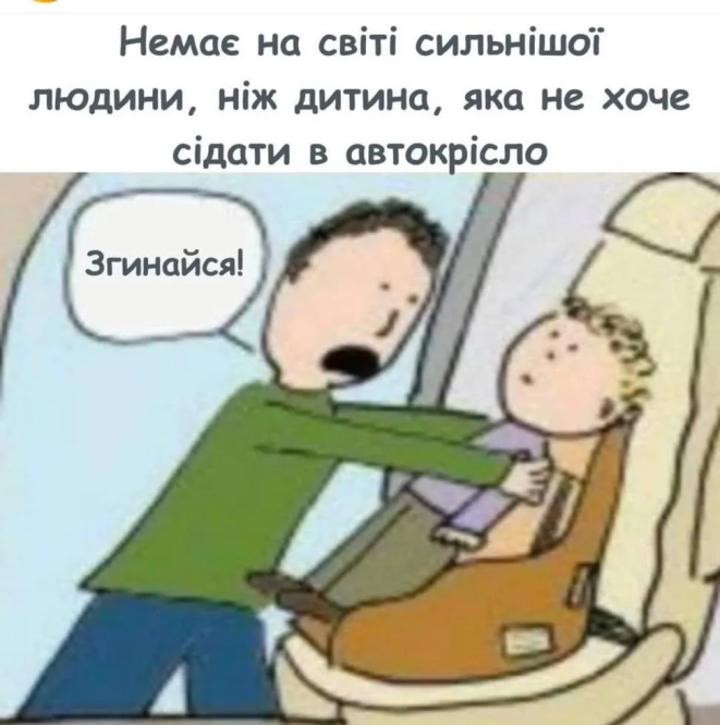 Свіжий гумор у картинках для гарного настрою