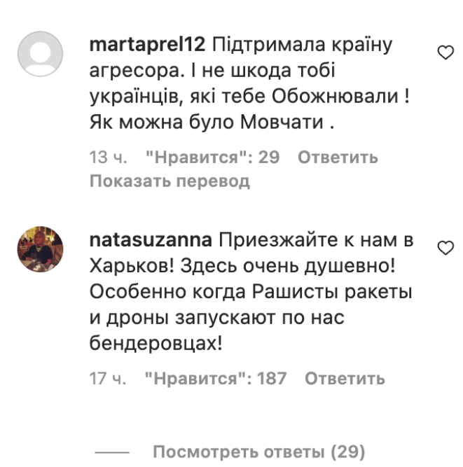 "Как вы своему ребенку в глаза смотрите?": в Сети пришли в ярость из-за новых фото Ани Лорак с дочерью в Испании - фото №3