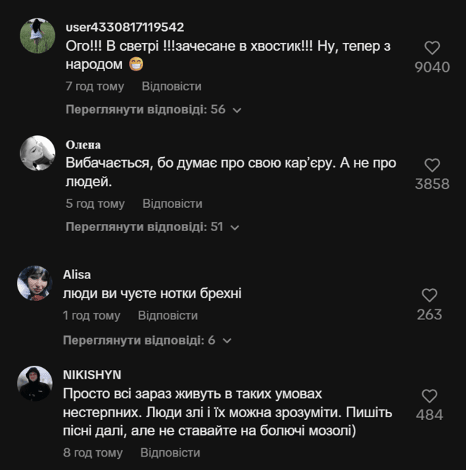 Тіна Кароль вибачилася за пісню про світло — реакція соцмереж та подробиці скандалу