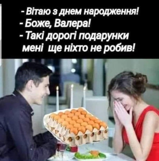 Смешные картинки и шутки о яйцах