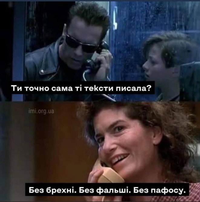Мемы, шутки и приколы о журналистах