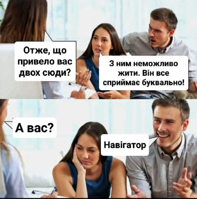 Самые смешные мемы о психотерапии