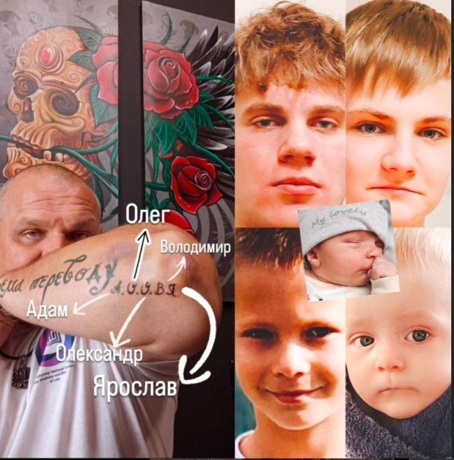 Василь Вірастюк вперше показав усіх своїх синів