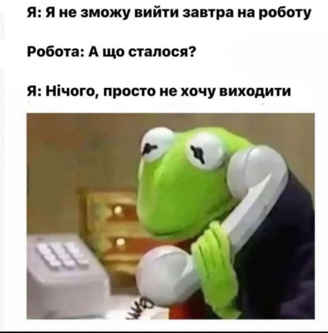 Лучшие шутки о работе
