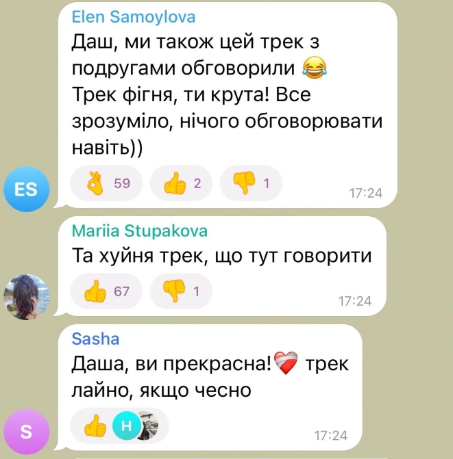 "Говорила с терапевтом": Даша Кацурина не справилась с эмоциями, услышав песню бывшего мужа с Дорофеевой - фото №4