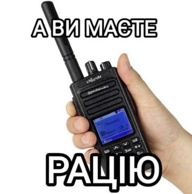 Смішні фрази та неправильно почуті слова
