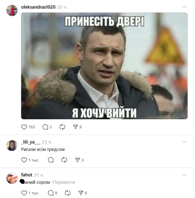 Потап захотів у "Холостяк", але в коментарях його жорстко "приземлили"