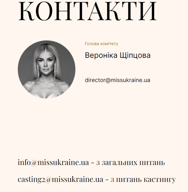 Оргкомитет "Мисс Украина" наконец отреагировал на скандал. Но всю вину сбросил на самих участниц конкурса - фото №3