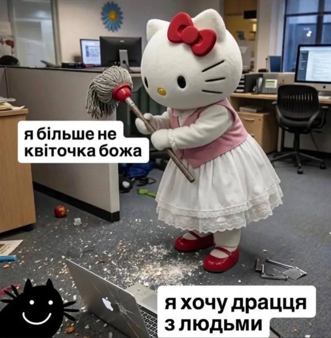 Подборка мемов о нервах
