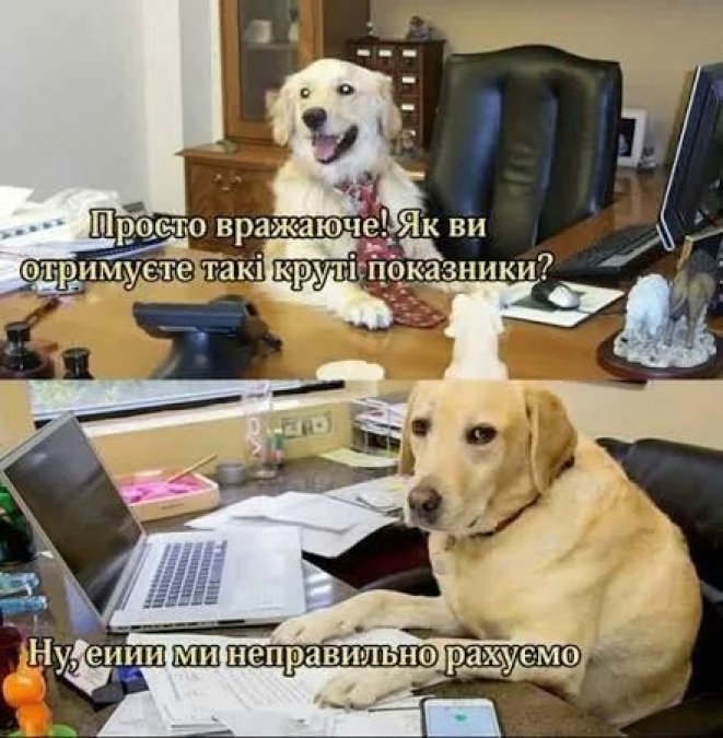 Жизненные мемы о работе в офисе