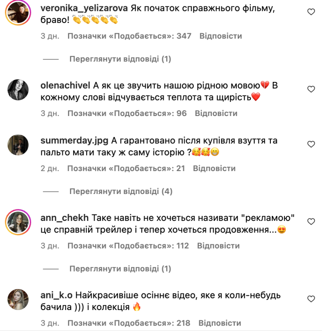 Зібрала 3 мільйона переглядів! Катерина Кузнєцова знялася у серії романтичних відео, які просто "розірвали" мережу - фото №1