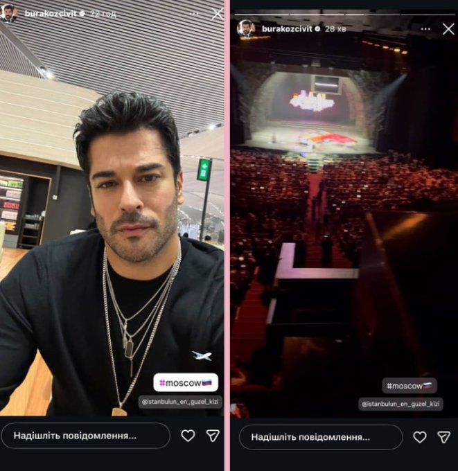 Бурак Озчивіт знявся в російському спектаклі, яка його позиція