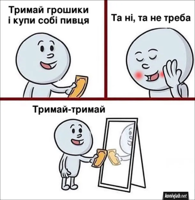 День пива: мемы, шутки и смешные картинки