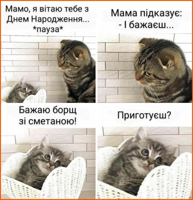 День матери 2026