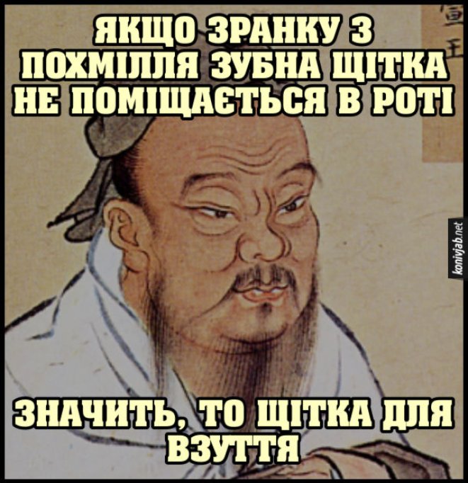 Шутки и мемы об утре 1 января